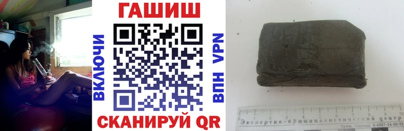 Названия наркотиков Соль-Илецк COCAIN  Меф мяу мяу  APVP  МАРИХУАНА 