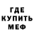 АМФЕТАМИН 98% Anagrace Noble
