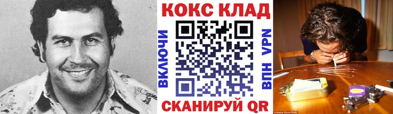 как найти наркотики  Соль-Илецк  COCAIN 98% 