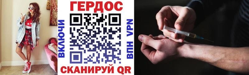МЕГА маркетплейс  Соль-Илецк  Героин Heroin 