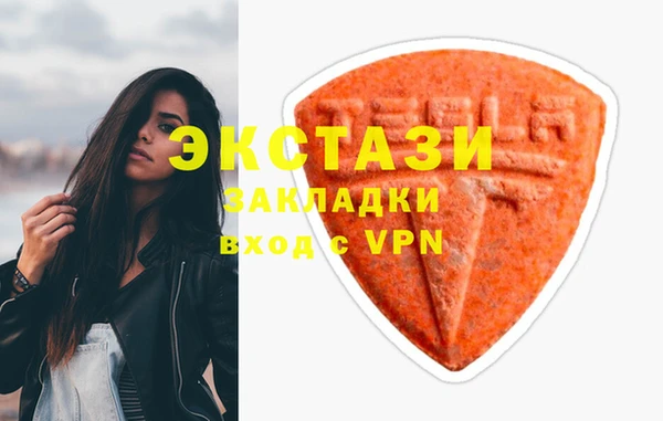 меф Армянск