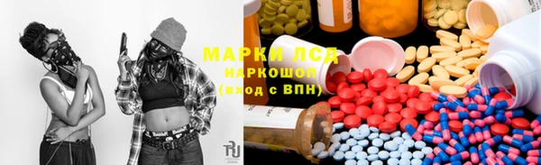 меф Армянск