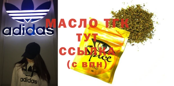 мяу мяу кристалл Михайловка