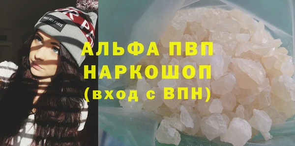 ALPHA-PVP Арсеньев
