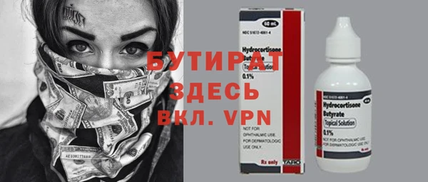 ALPHA-PVP Арсеньев