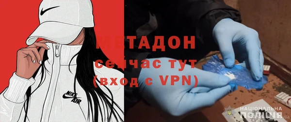 ALPHA-PVP Арсеньев