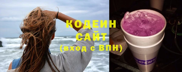 ALPHA-PVP Арсеньев