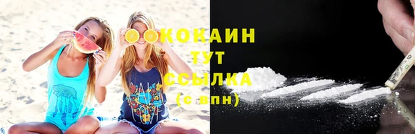 альфа пвп VHQ Аркадак