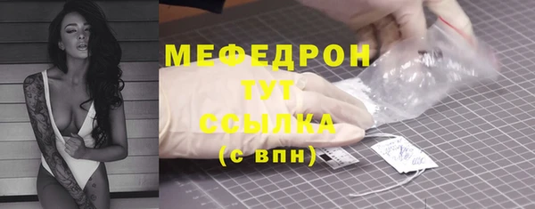 альфа пвп VHQ Аркадак
