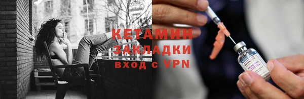 меф Армянск