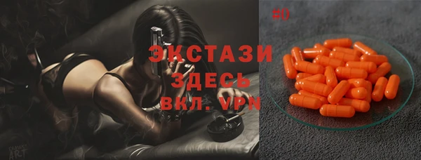ALPHA-PVP Арсеньев