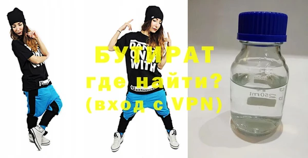меф Армянск