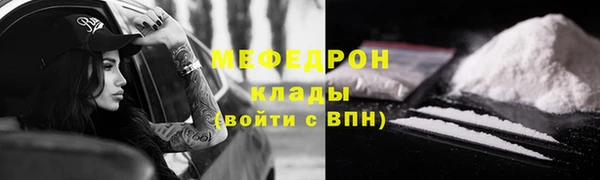 ALPHA-PVP Арсеньев