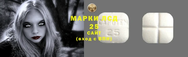 меф Армянск