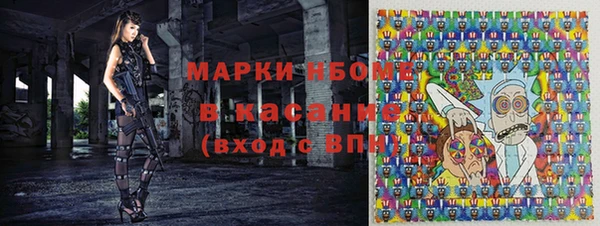 меф Армянск