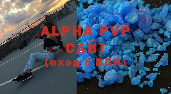 альфа пвп VHQ Аркадак