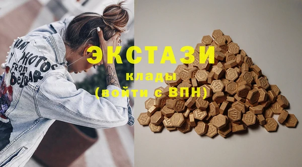 альфа пвп VHQ Аркадак