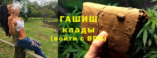 меф Армянск