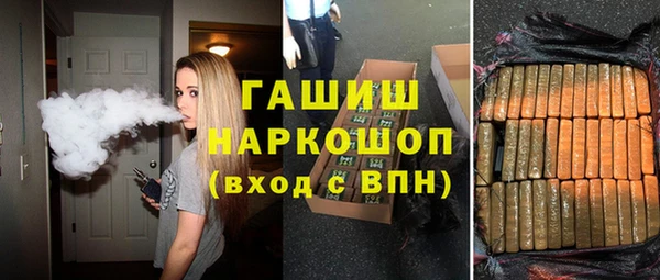меф Армянск