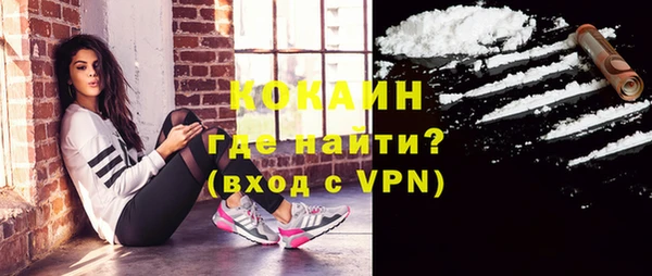 альфа пвп VHQ Аркадак