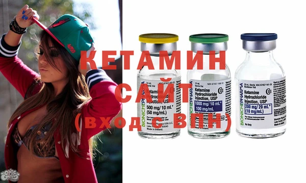 альфа пвп VHQ Аркадак