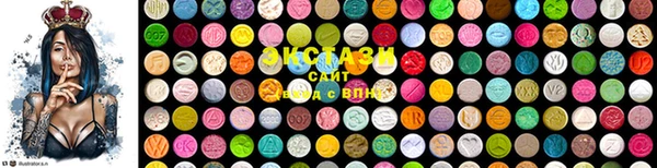альфа пвп VHQ Аркадак