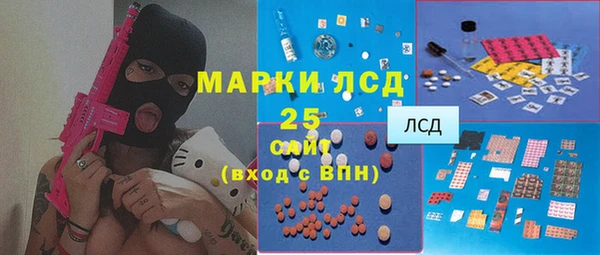 ALPHA-PVP Арсеньев