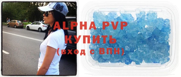 меф Армянск