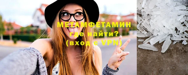 альфа пвп VHQ Аркадак