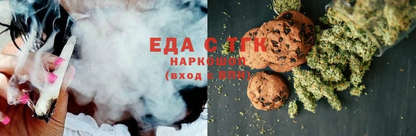 альфа пвп VHQ Аркадак