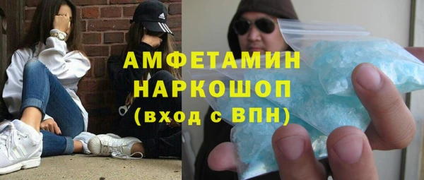 меф Армянск