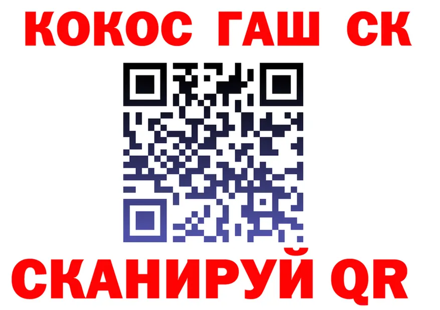 Где найти наркотики?  формула Соль-Илецк