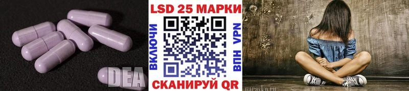 где купить   Соль-Илецк  Лсд 25 экстази кислота 