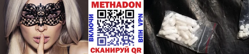 МЕТАДОН белоснежный ссылка на мегу сайт Соль-Илецк