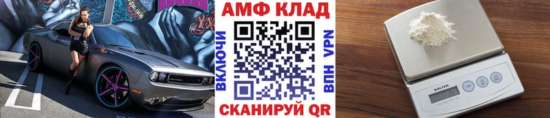 сайты даркнета Telegram  Соль-Илецк  Первитин пудра  купить  