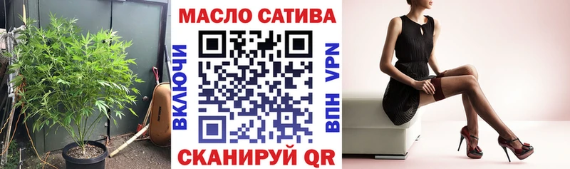 Дистиллят ТГК вейп с тгк  Соль-Илецк 